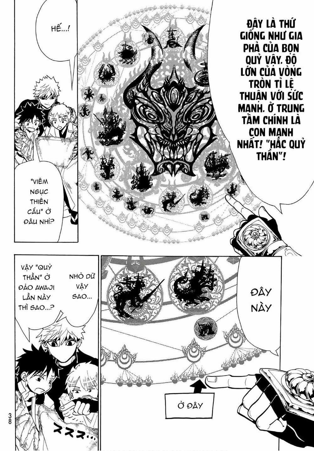 Orient - Chương 49 - Trang 17