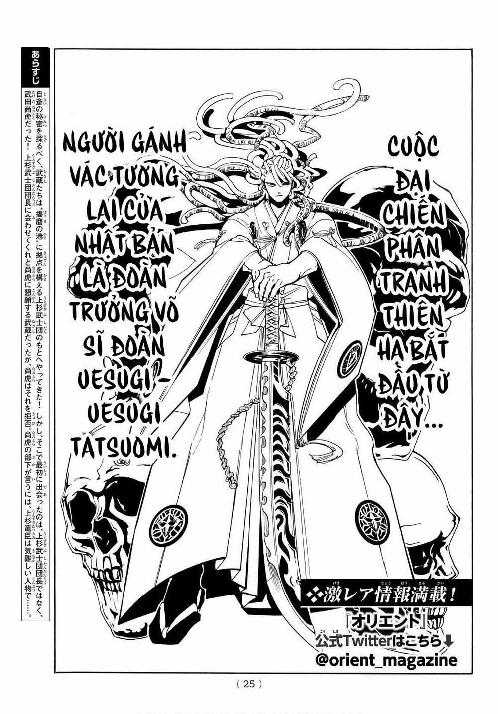 Orient - Chương 49 - Trang 4