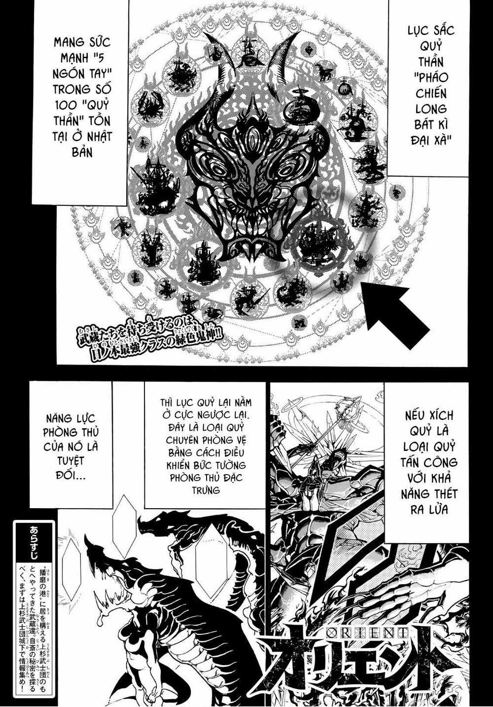 Orient - Chương 50 - Trang 3
