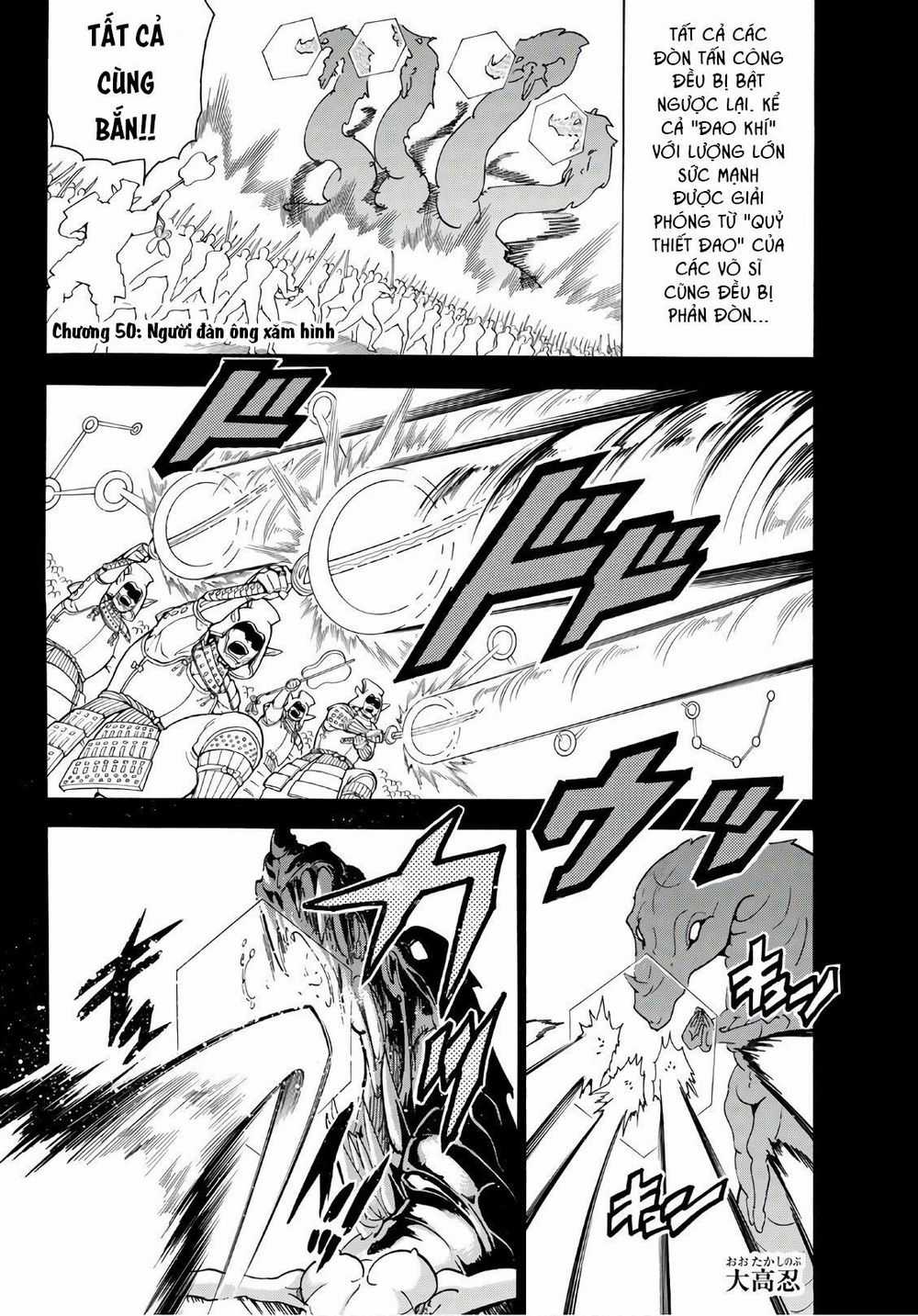 Orient - Chương 50 - Trang 4