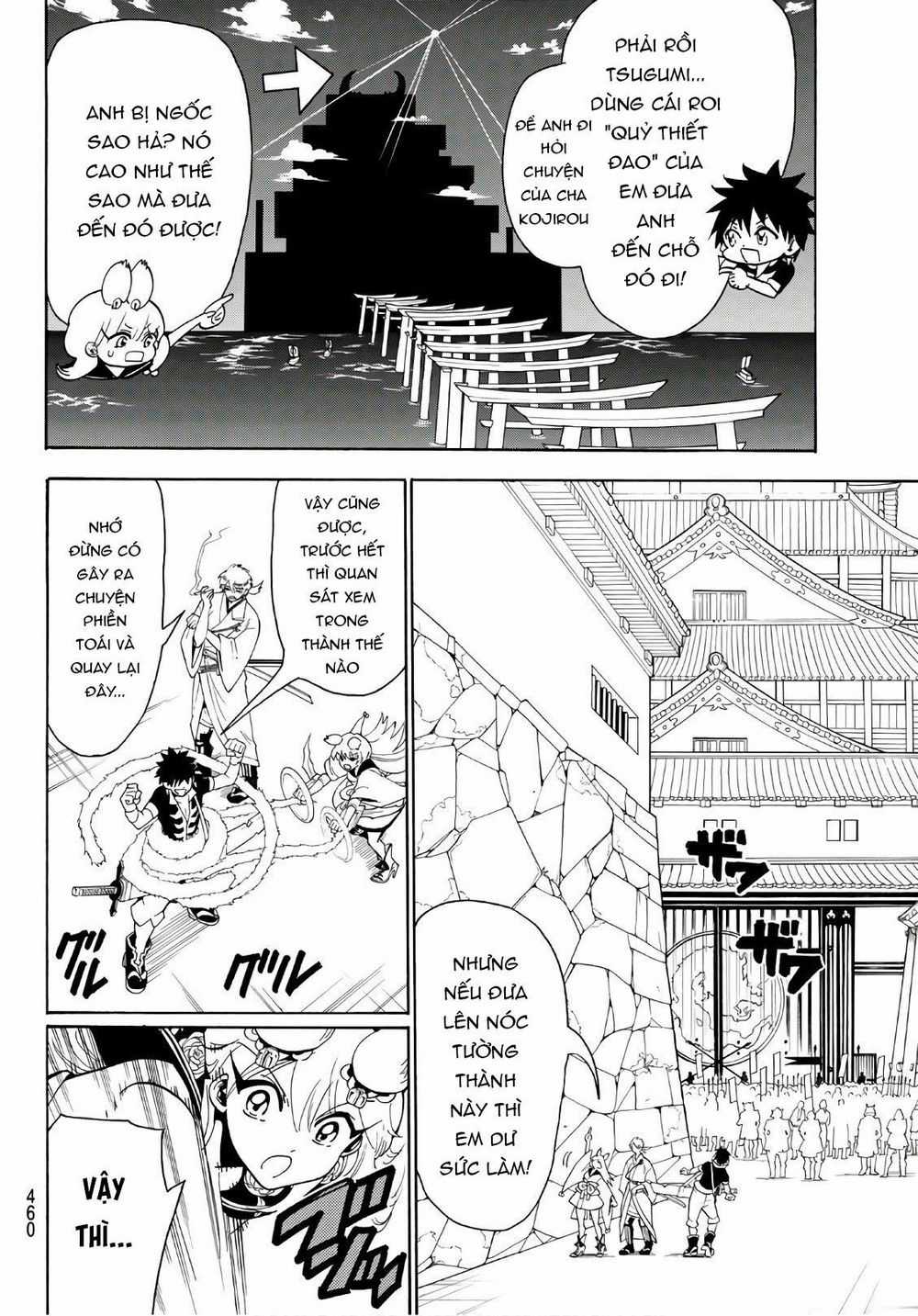 Orient - Chương 50 - Trang 8