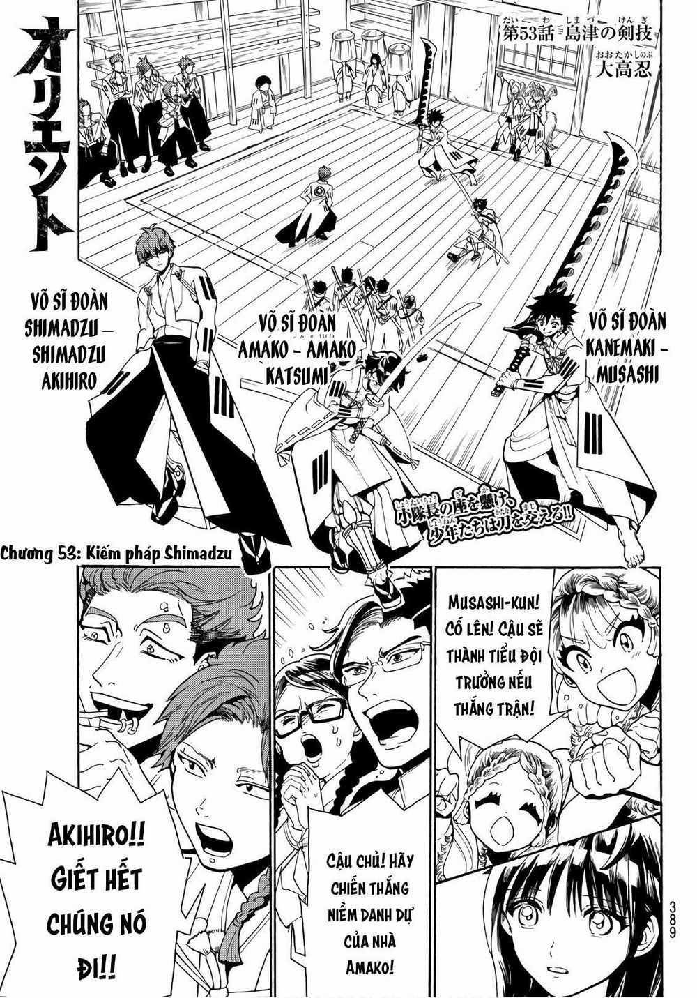 Orient - Chương 53 - Trang 3