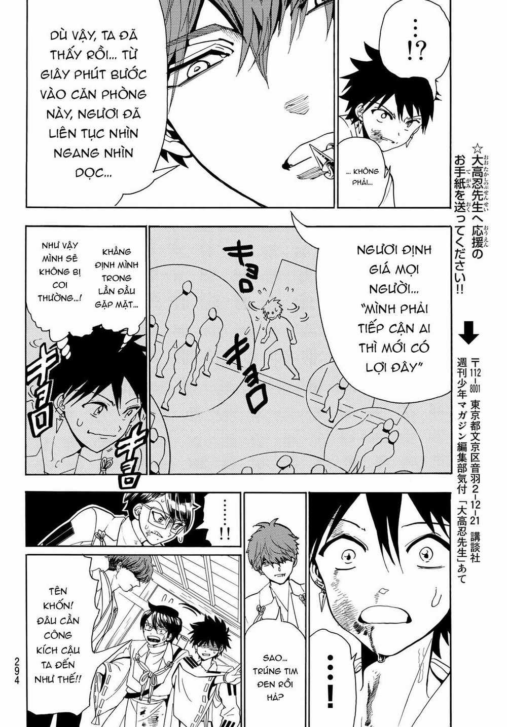 Orient - Chương 54 - Trang 16