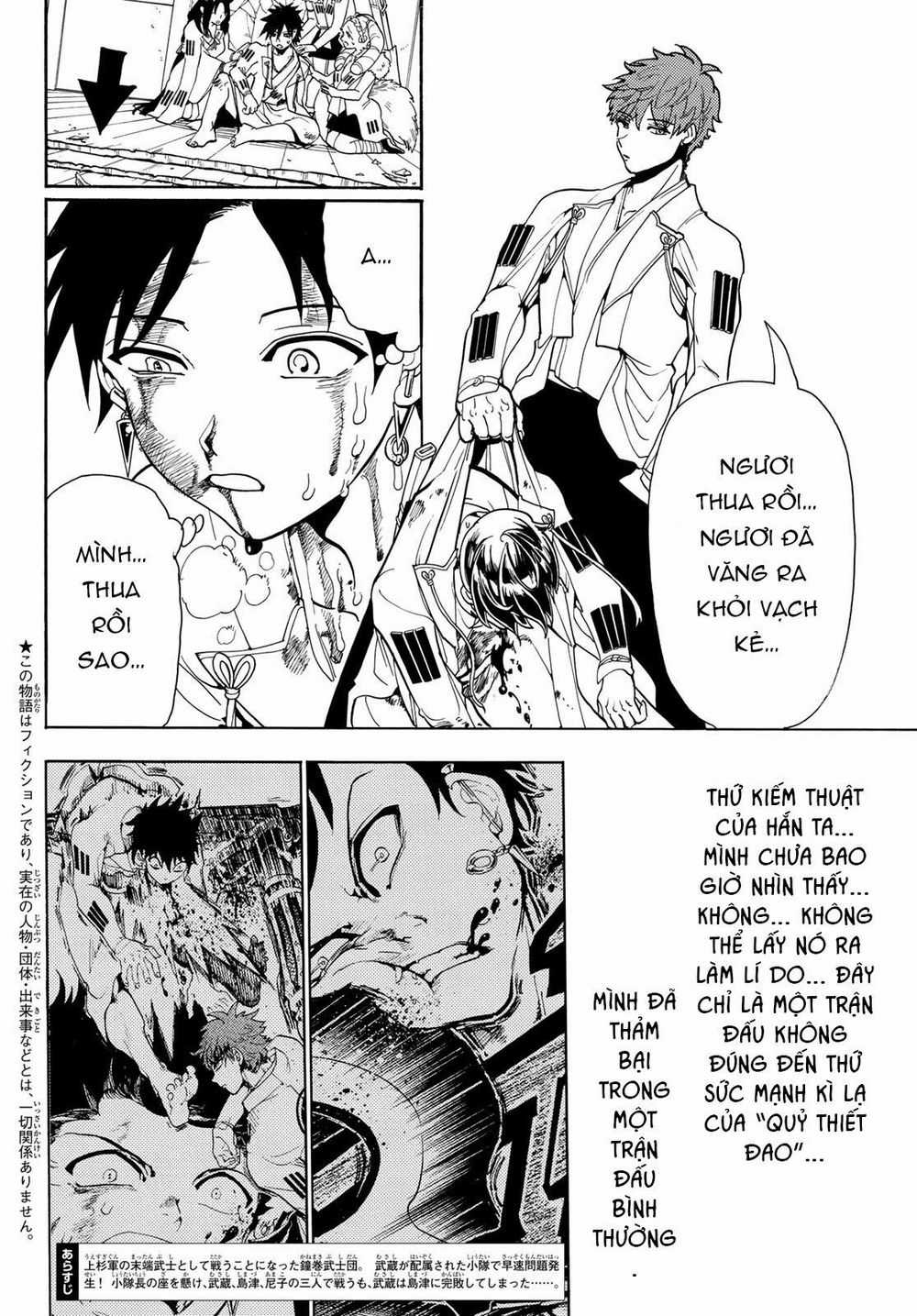 Orient - Chương 54 - Trang 4