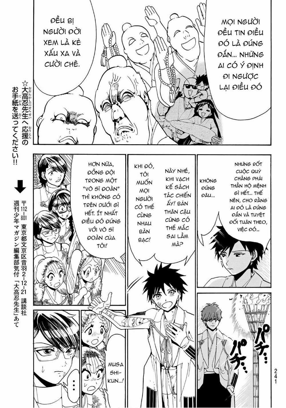 Orient - Chương 55 - Trang 13