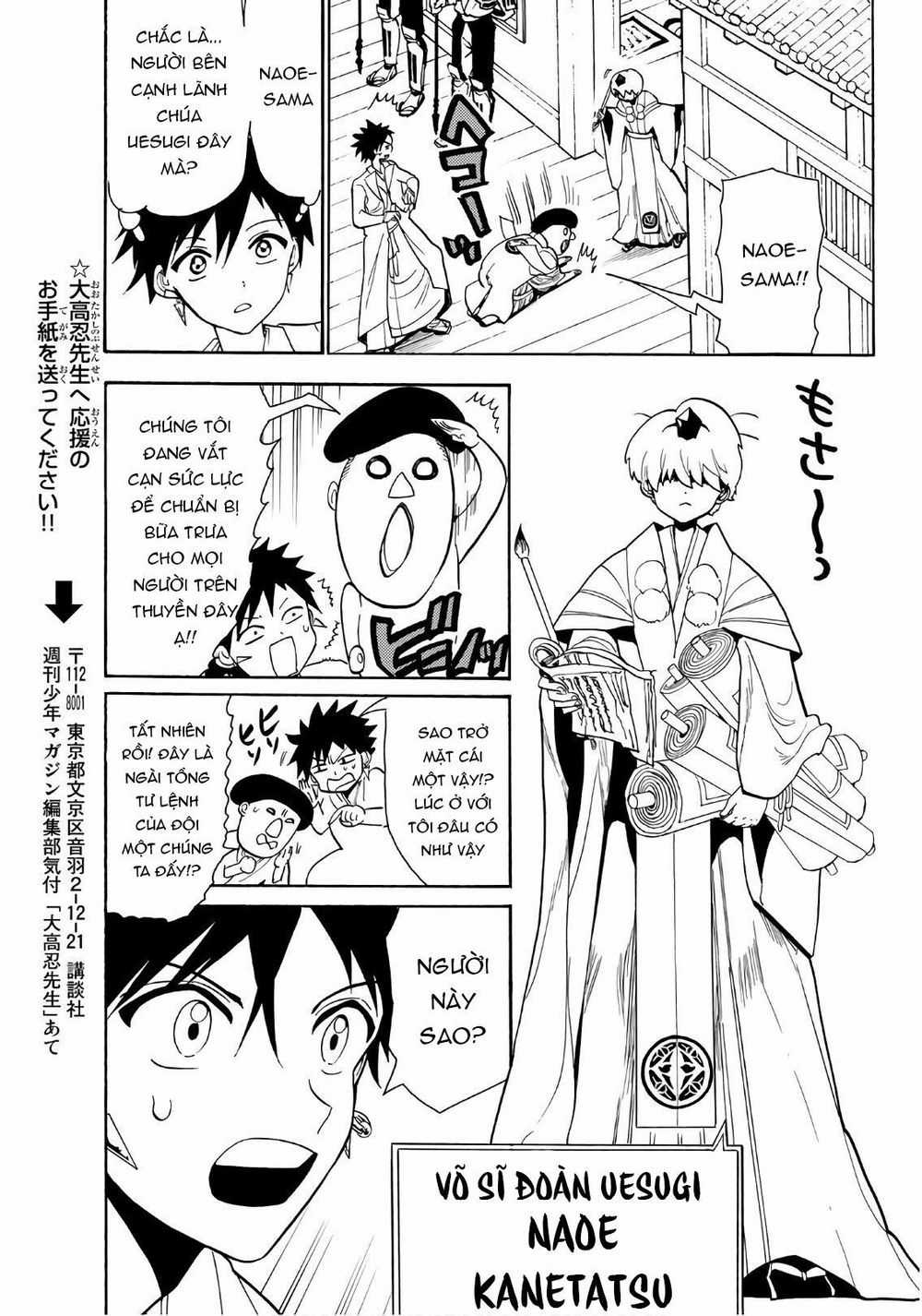 Orient - Chương 56 - Trang 14