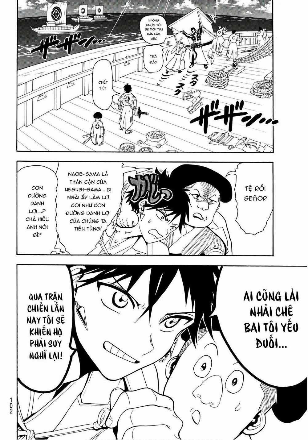 Orient - Chương 56 - Trang 17