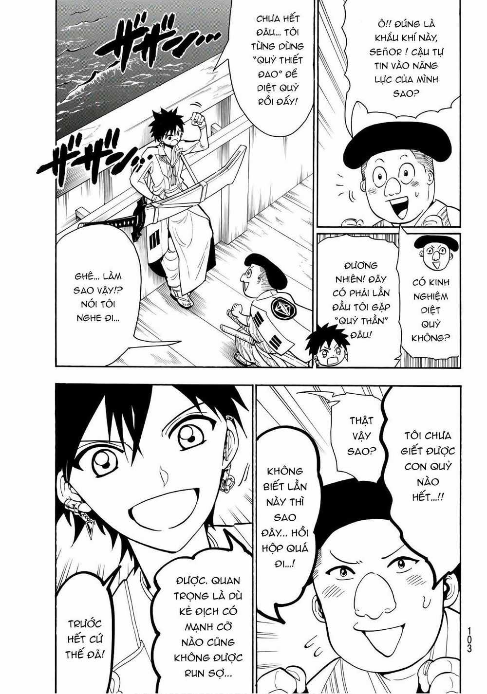 Orient - Chương 56 - Trang 18