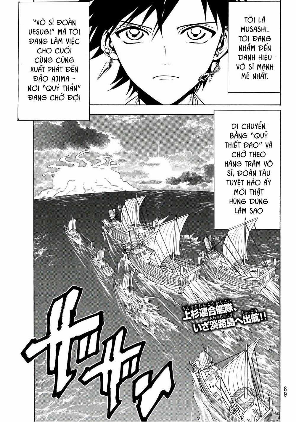 Orient - Chương 56 - Trang 4