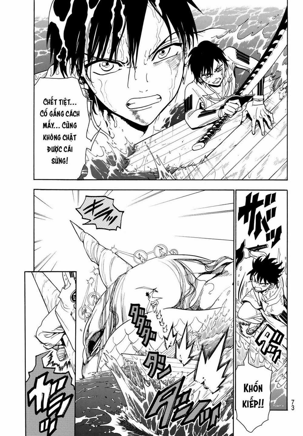 Orient - Chương 57 - Trang 13