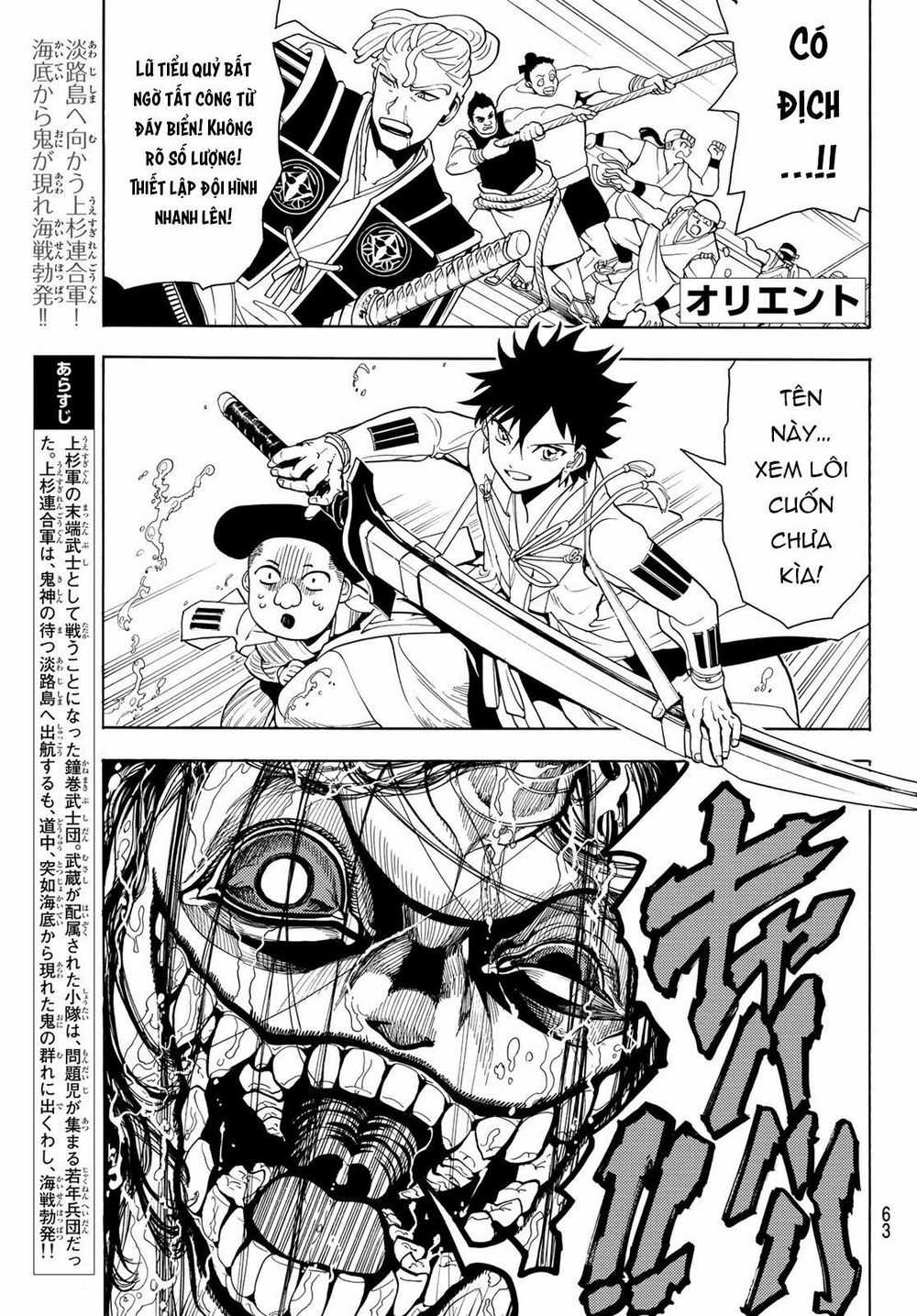 Orient - Chương 57 - Trang 3