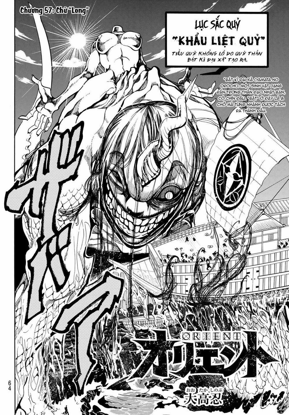 Orient - Chương 57 - Trang 4