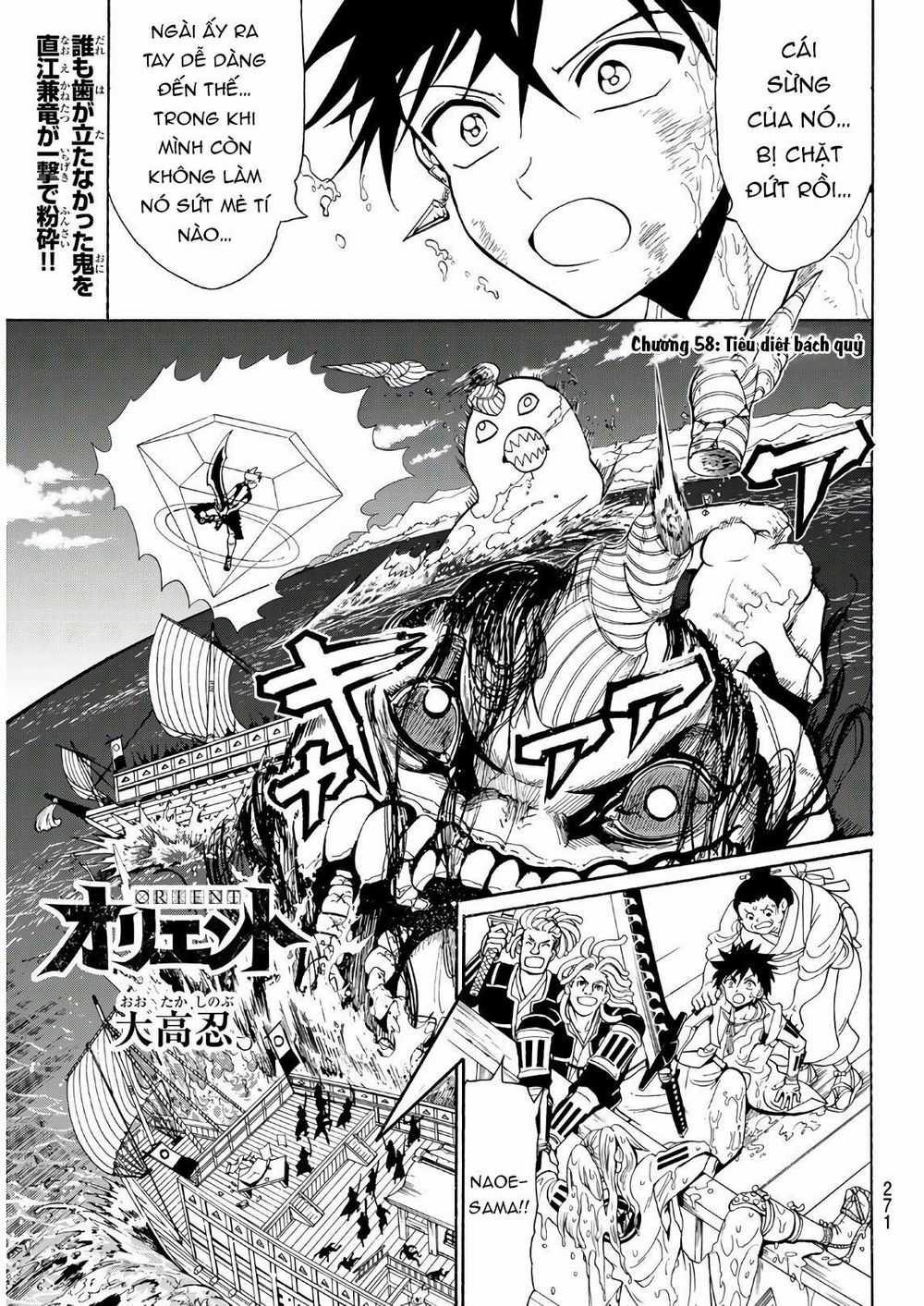Orient - Chương 58 - Trang 3