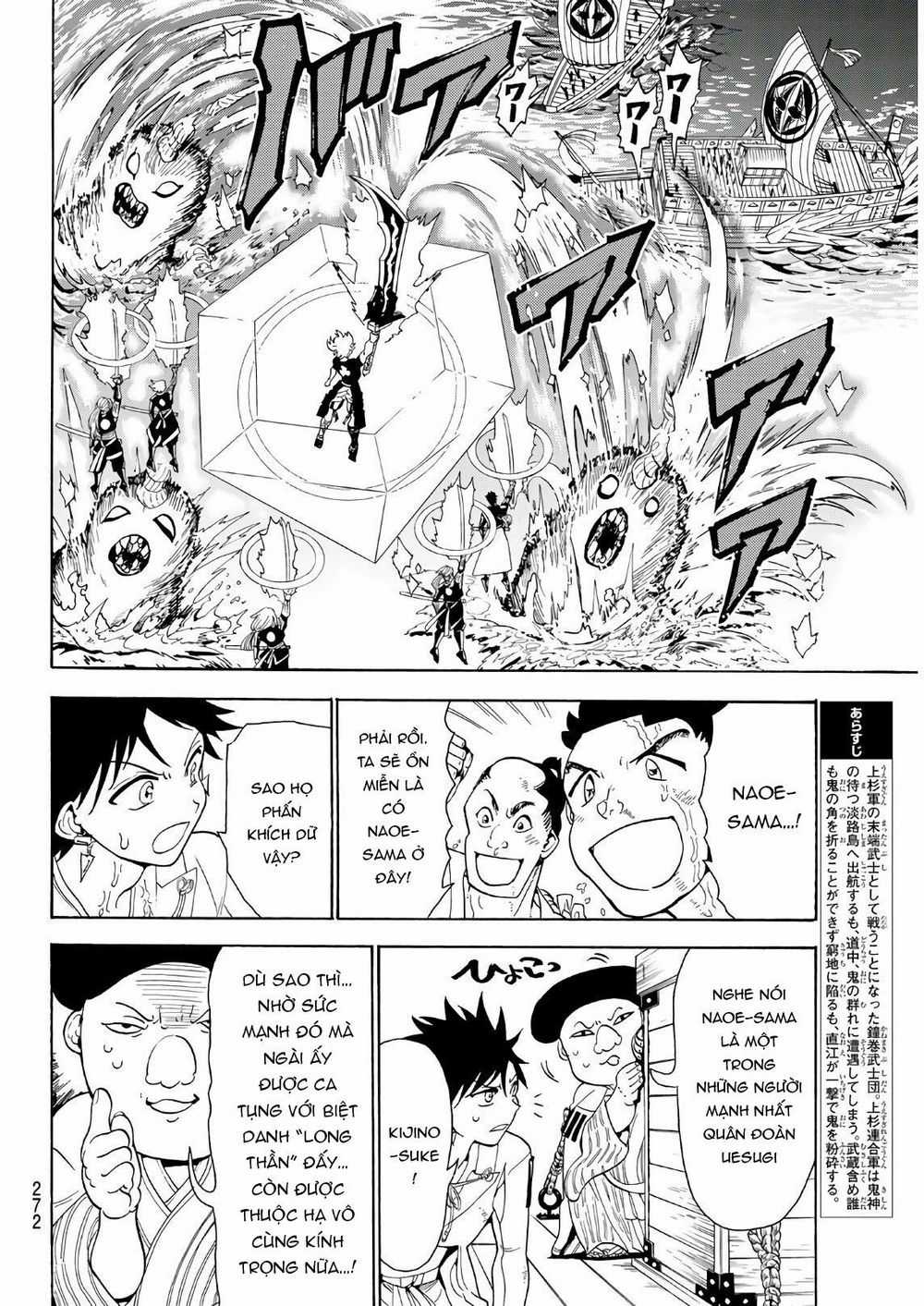 Orient - Chương 58 - Trang 4