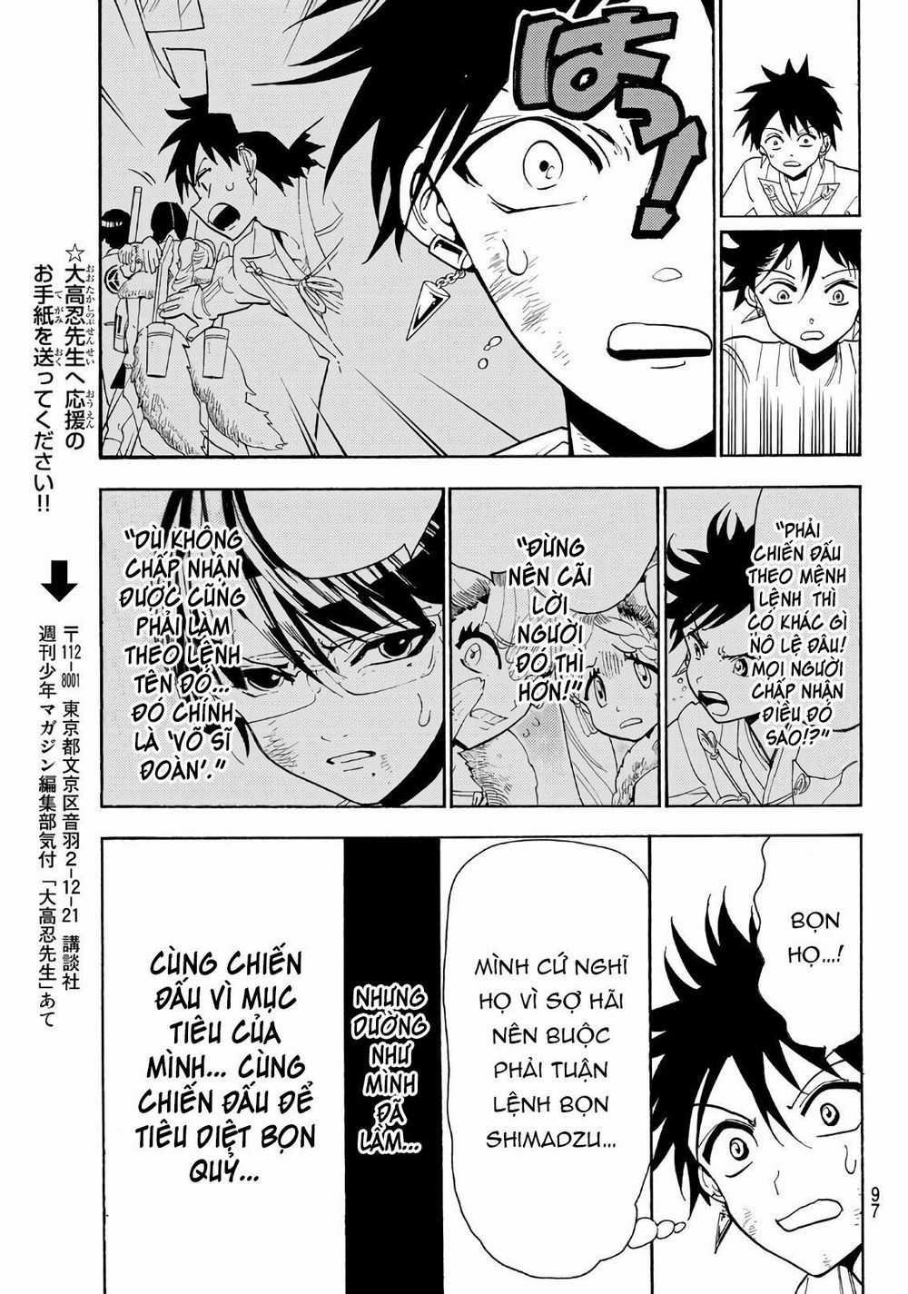 Orient - Chương 59 - Trang 18