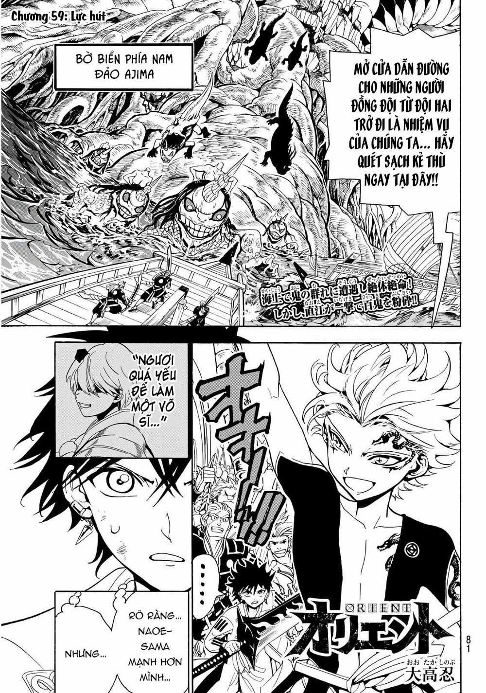 Orient - Chương 59 - Trang 3