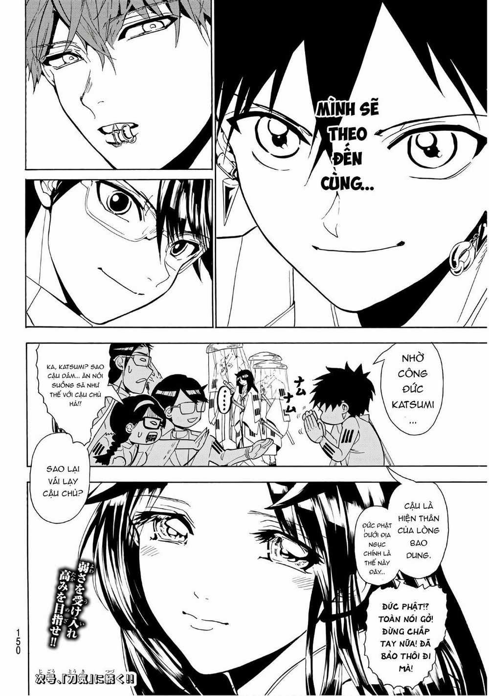 Orient - Chương 60 - Trang 20