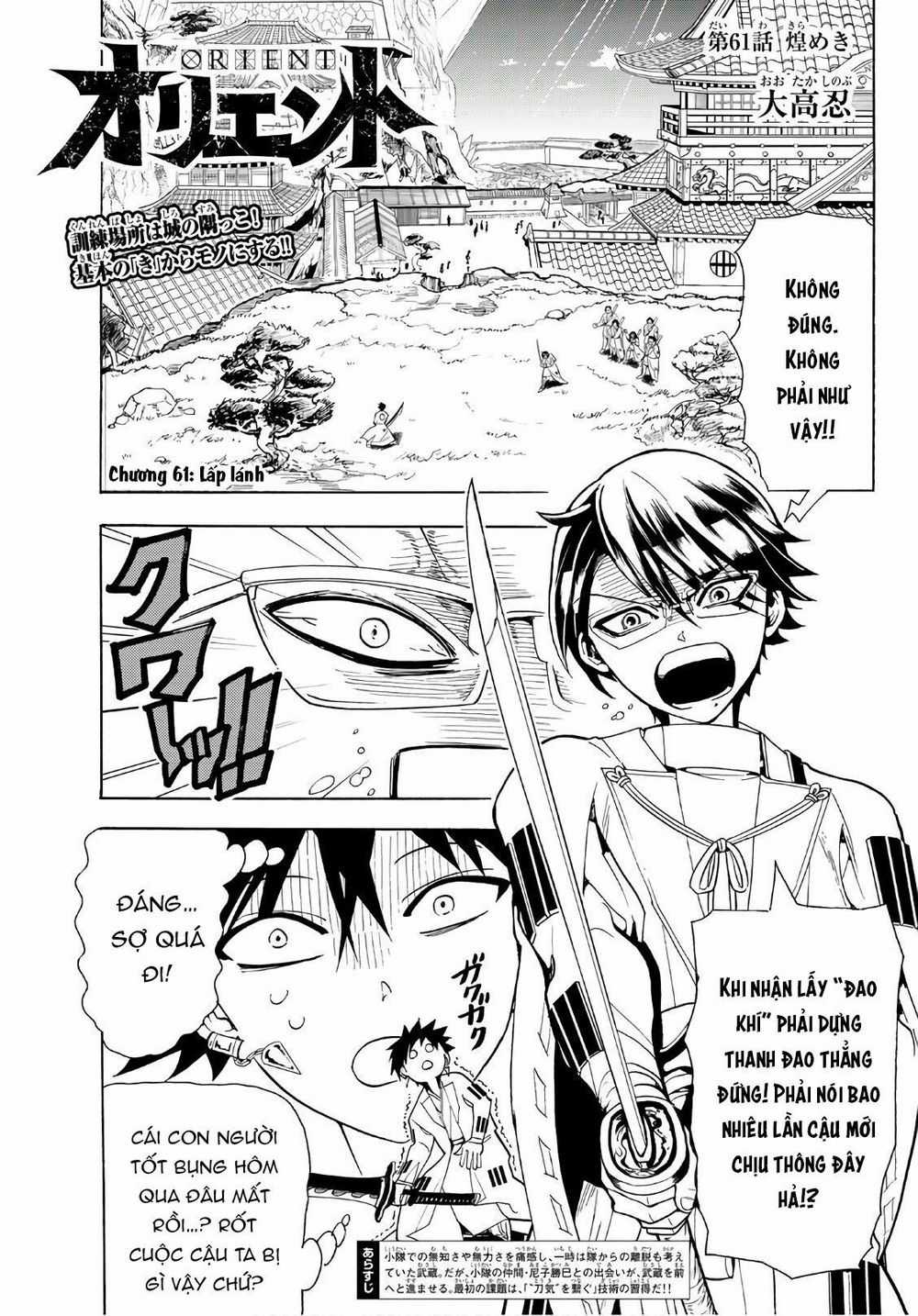 Orient - Chương 61 - Trang 3