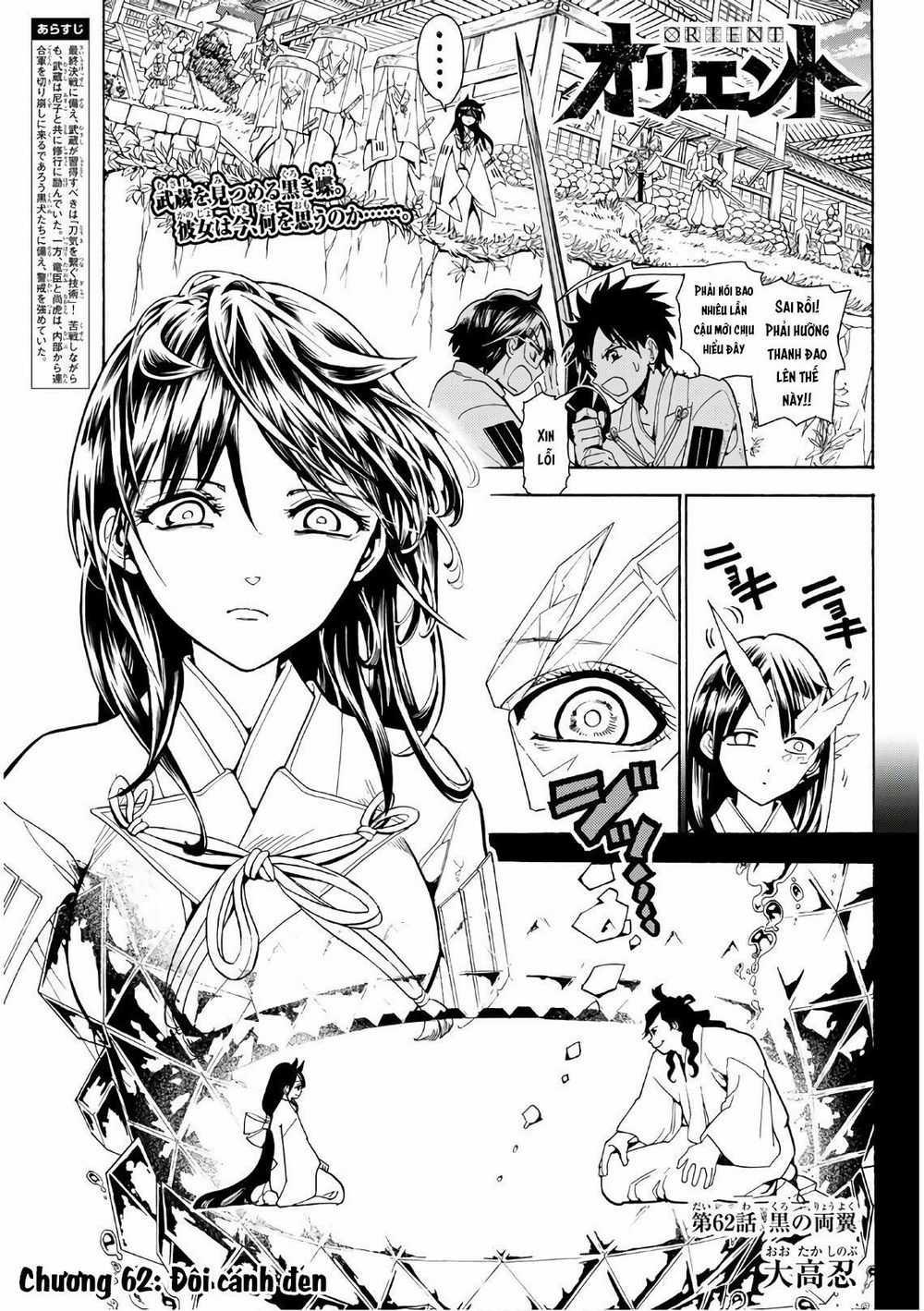 Orient - Chương 62 - Trang 3