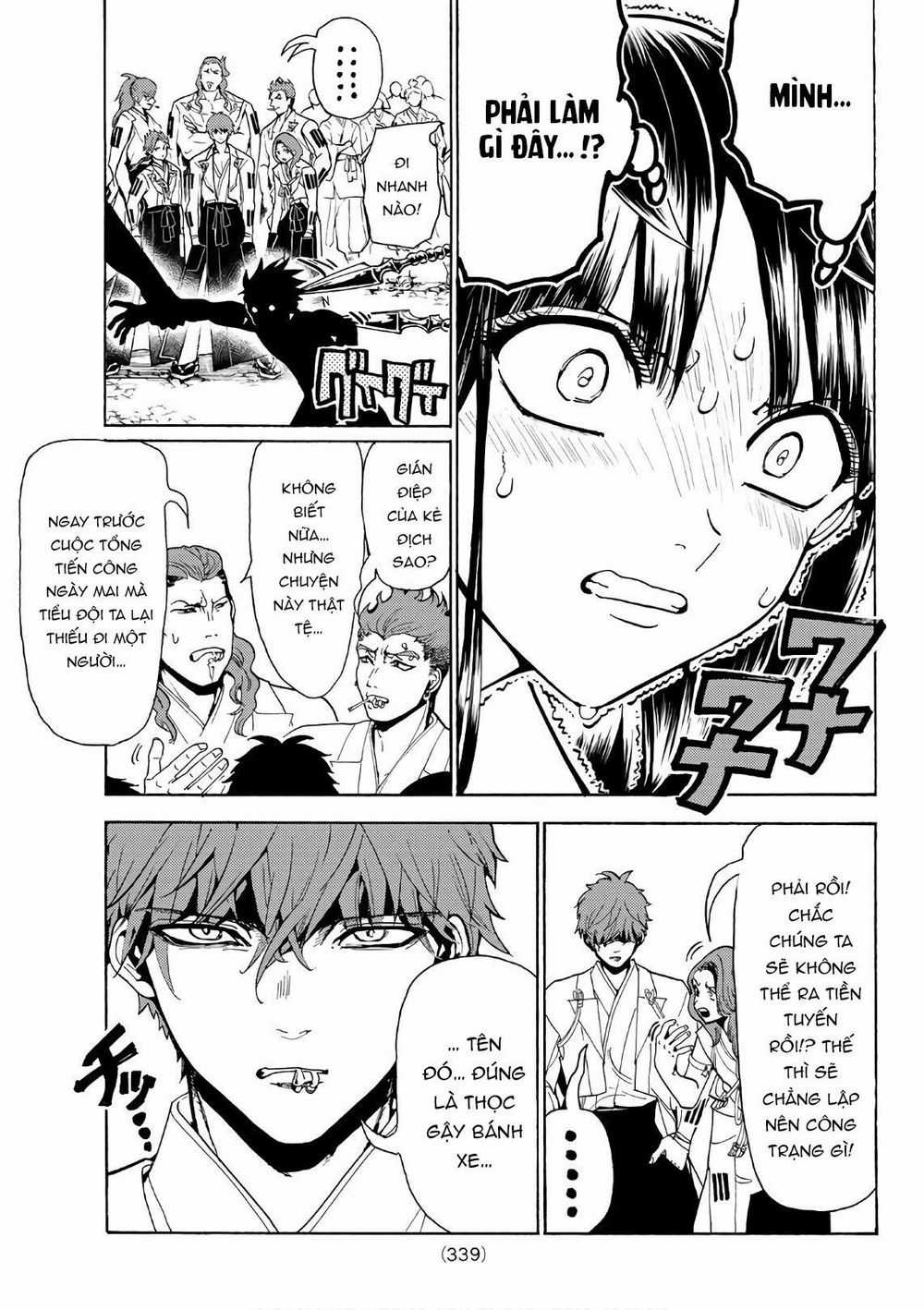 Orient - Chương 63 - Trang 17