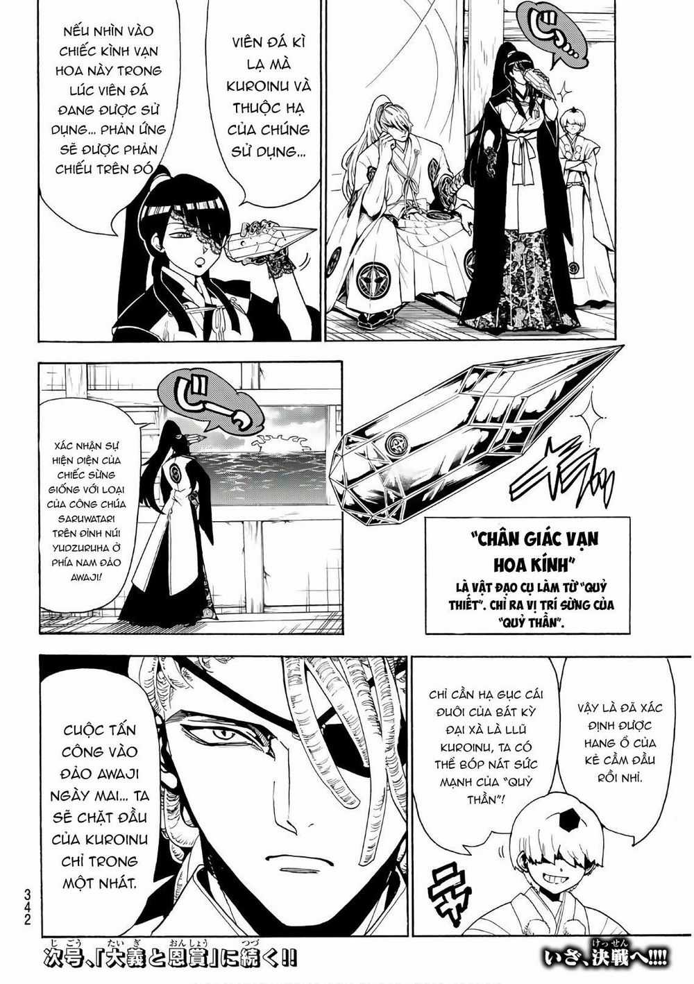 Orient - Chương 63 - Trang 20