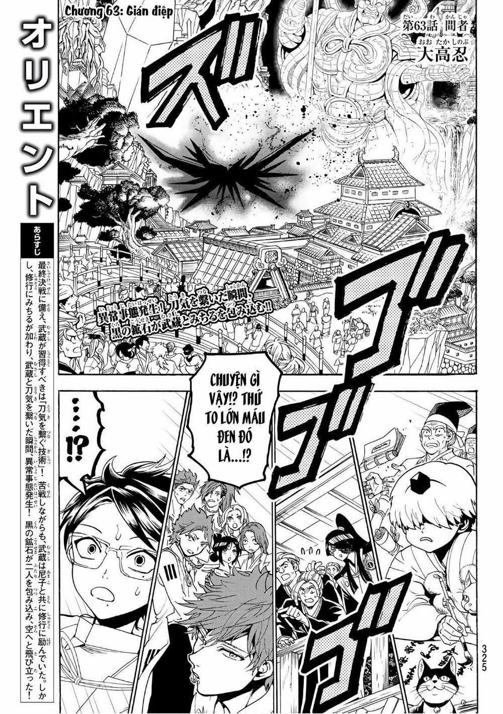 Orient - Chương 63 - Trang 3