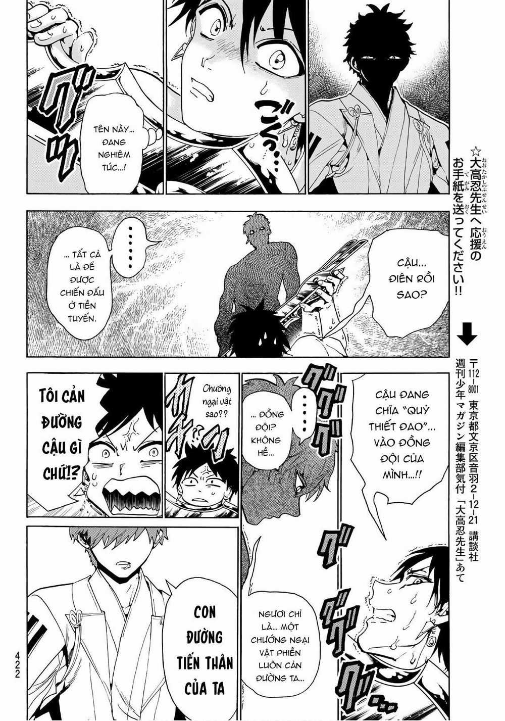 Orient - Chương 64 - Trang 14