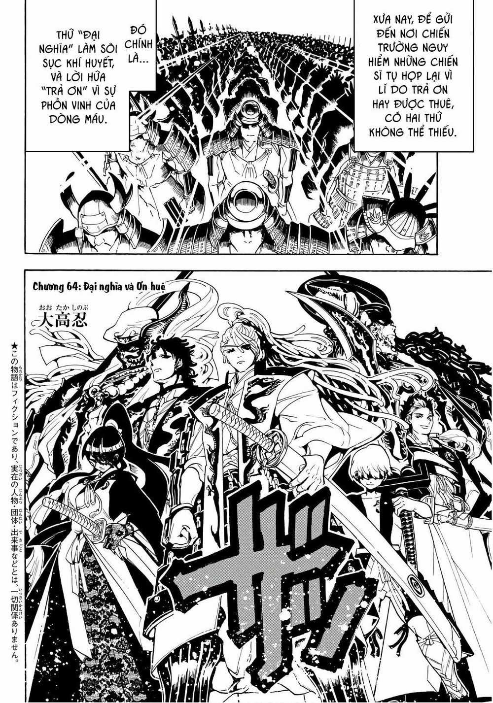 Orient - Chương 64 - Trang 4