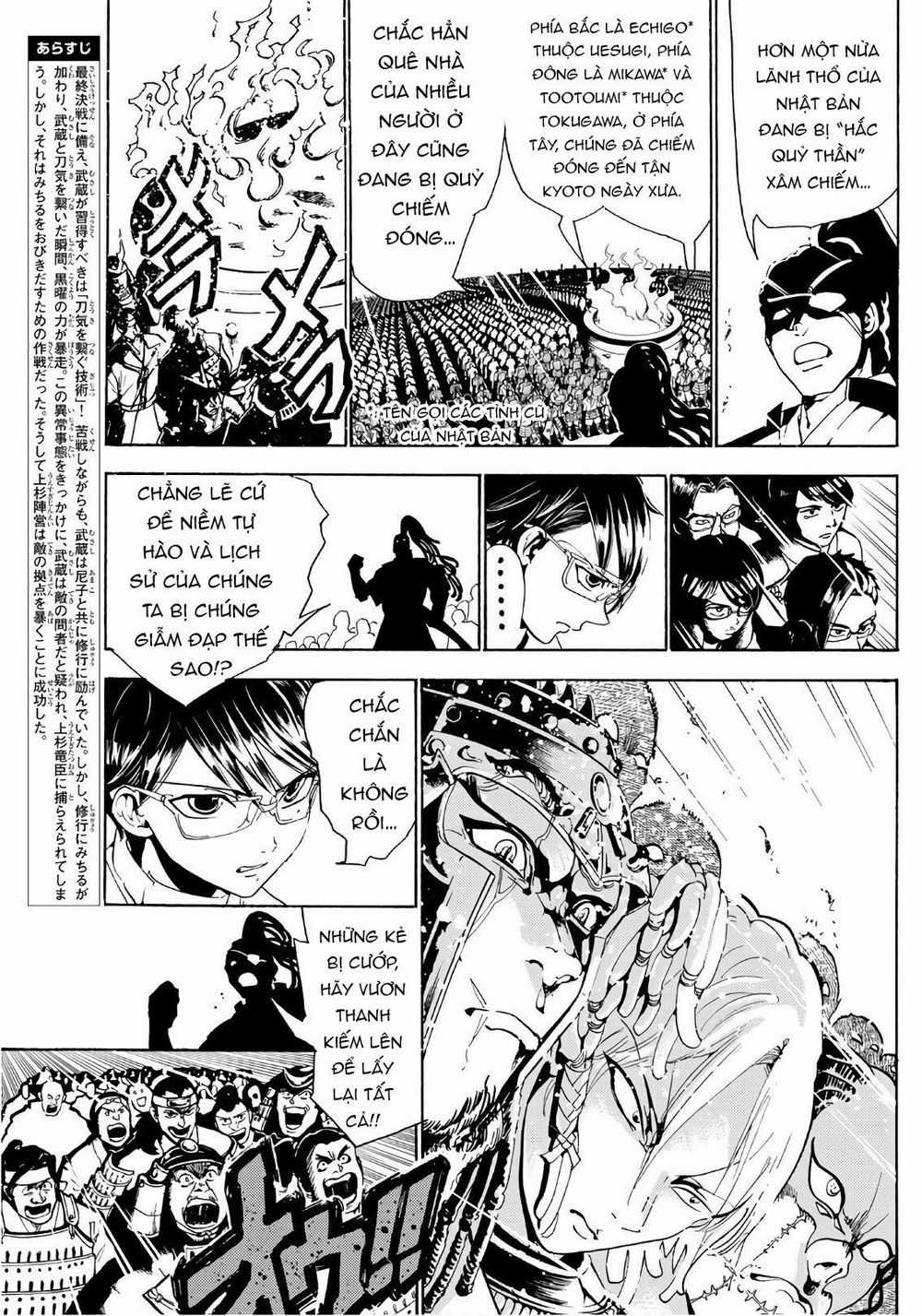 Orient - Chương 64 - Trang 5