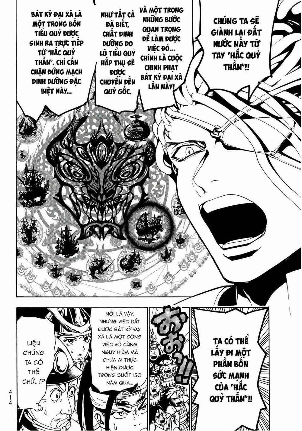 Orient - Chương 64 - Trang 6