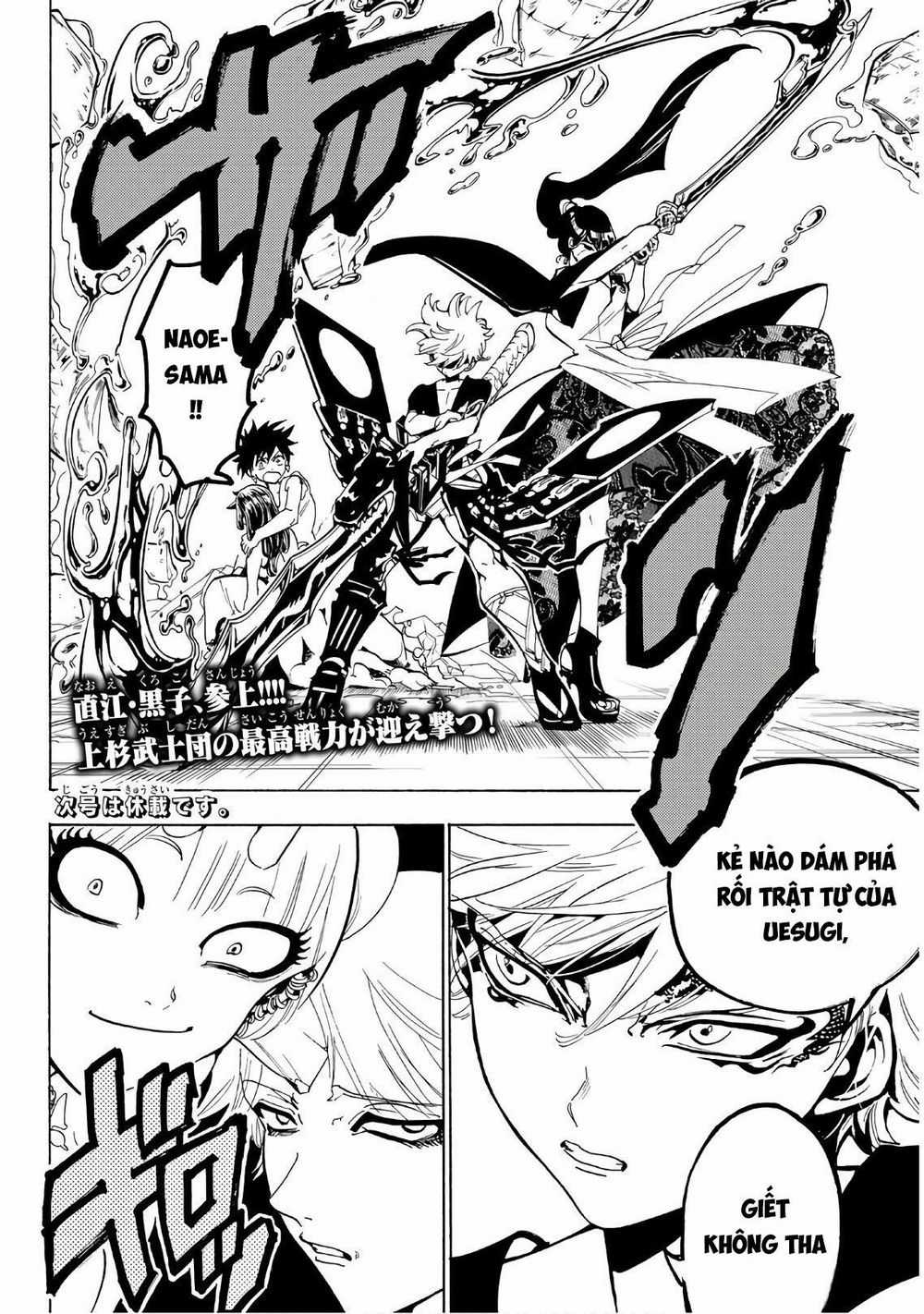 Orient - Chương 65 - Trang 20