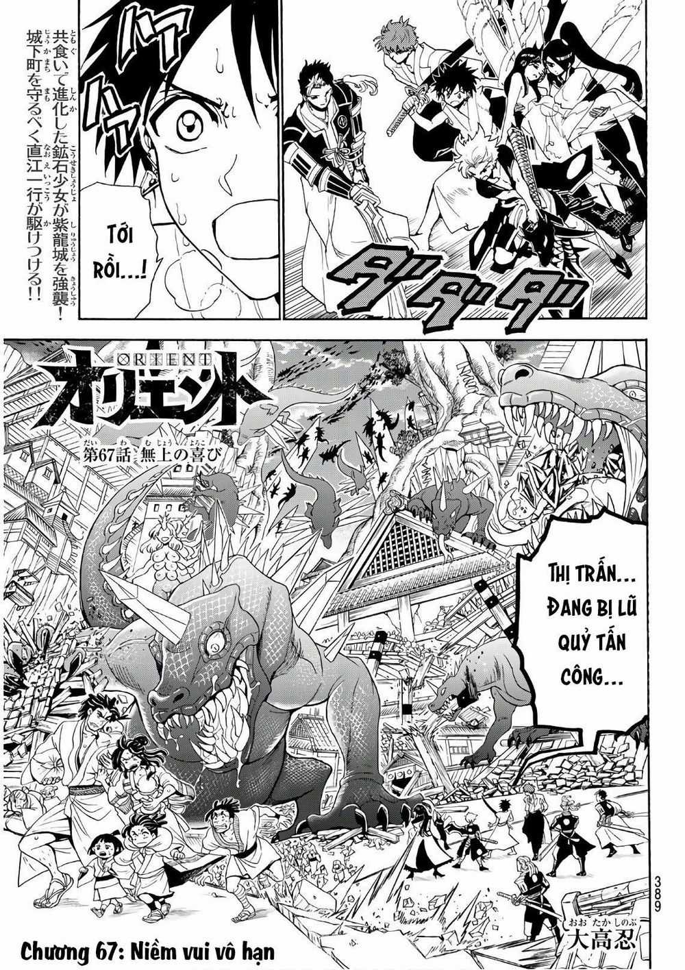 Orient - Chương 67 - Trang 3