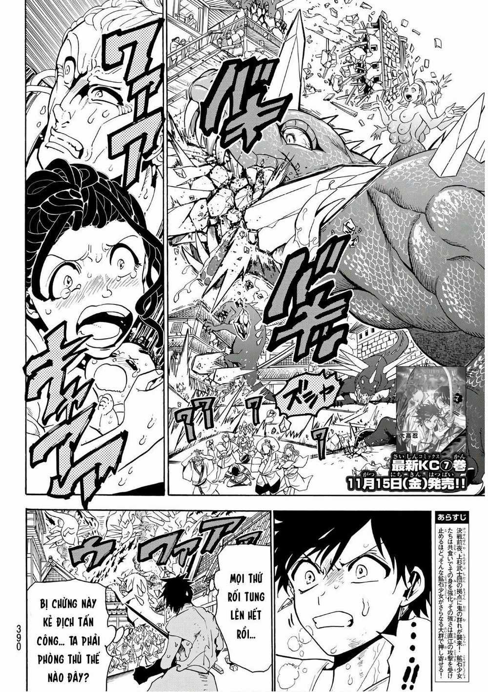 Orient - Chương 67 - Trang 4