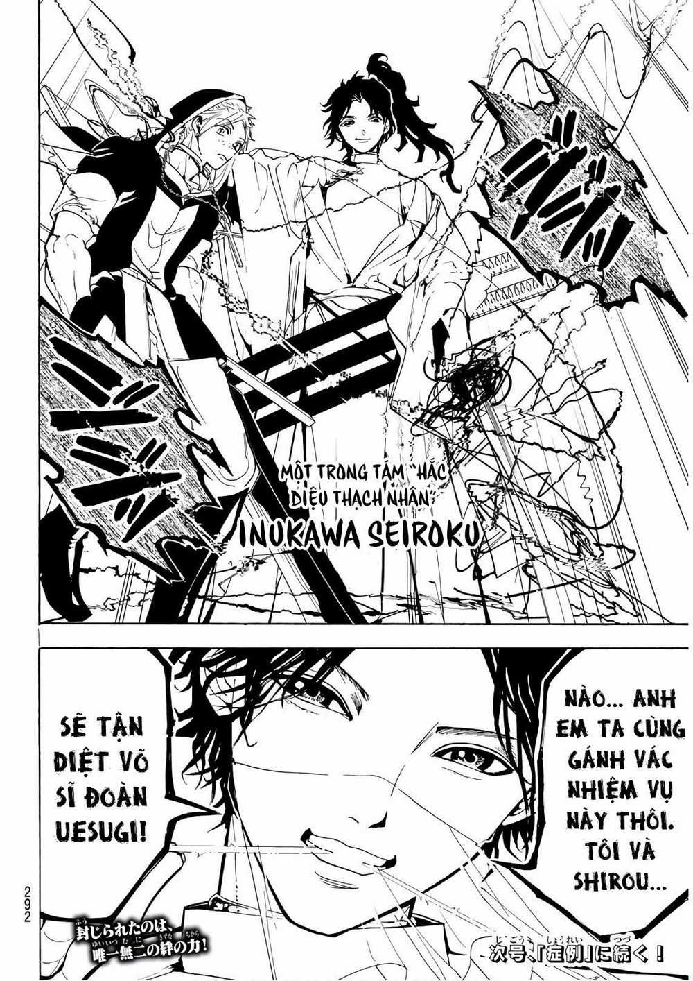 Orient - Chương 69 - Trang 20