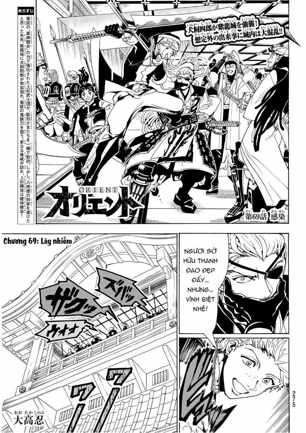 Orient - Chương 69 - Trang 3