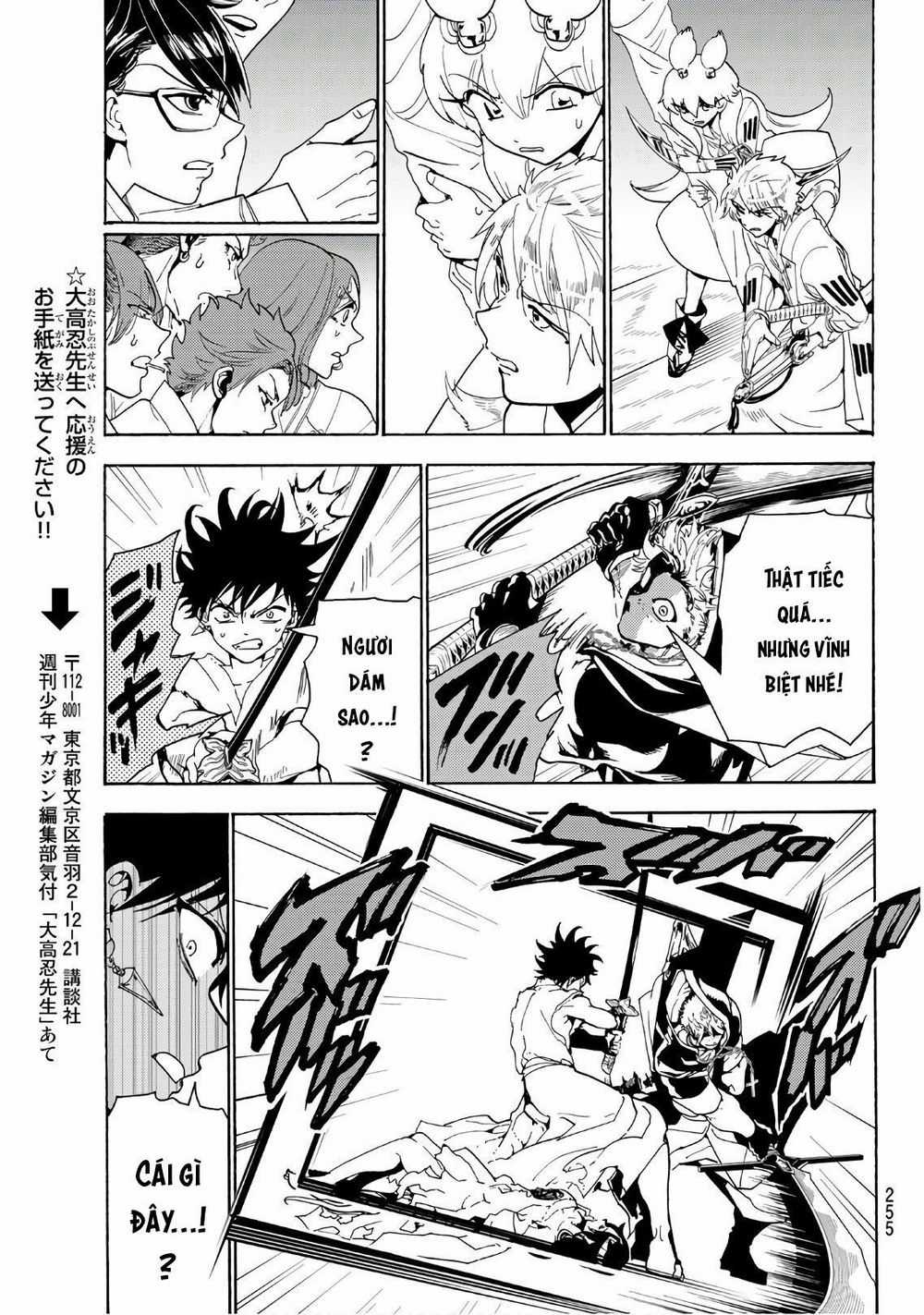 Orient - Chương 70 - Trang 13