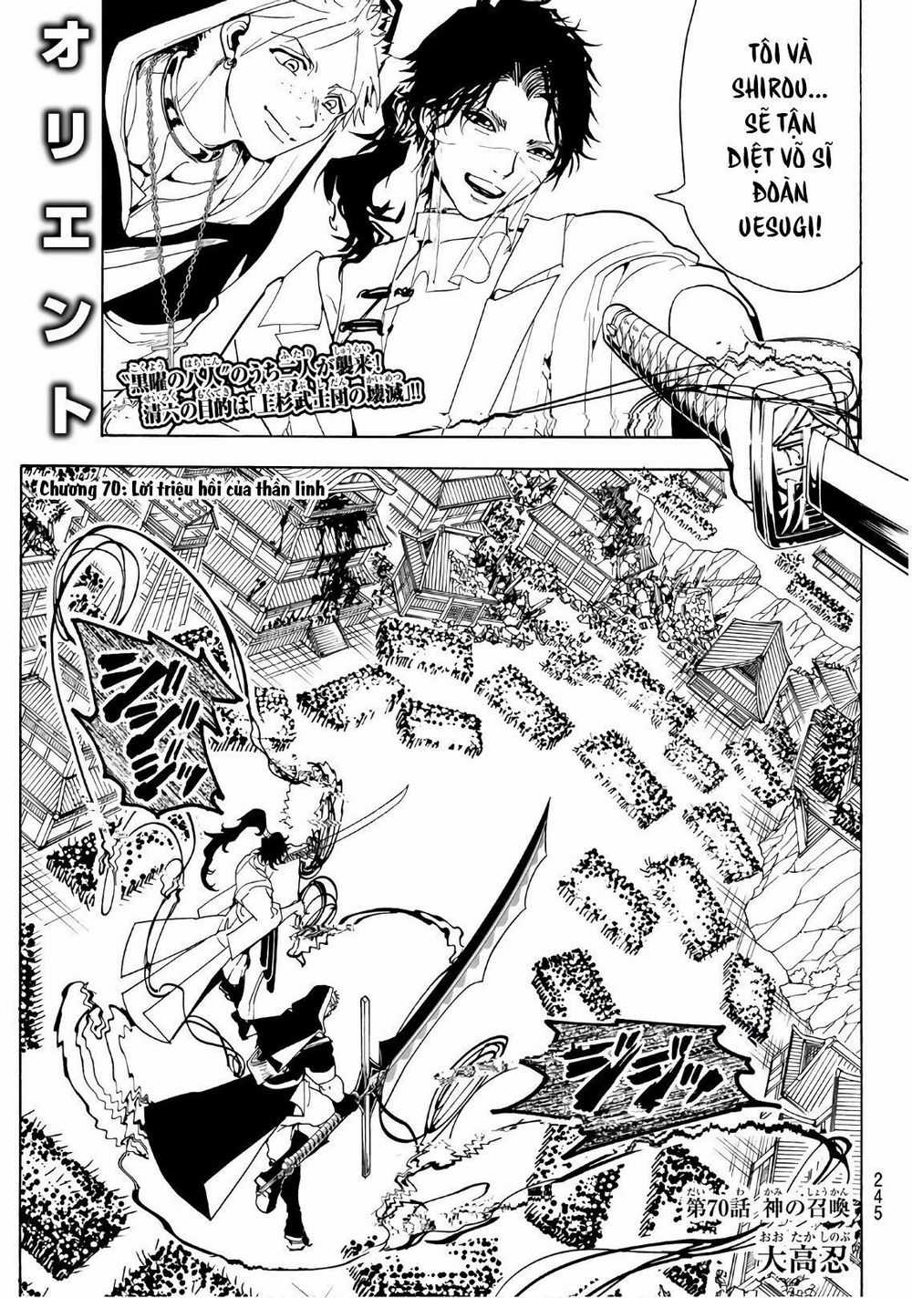 Orient - Chương 70 - Trang 3