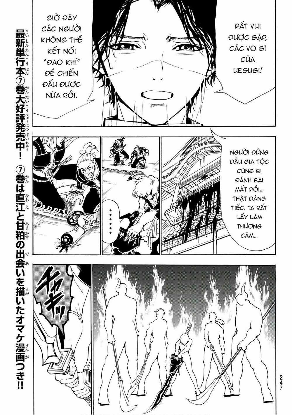 Orient - Chương 70 - Trang 5