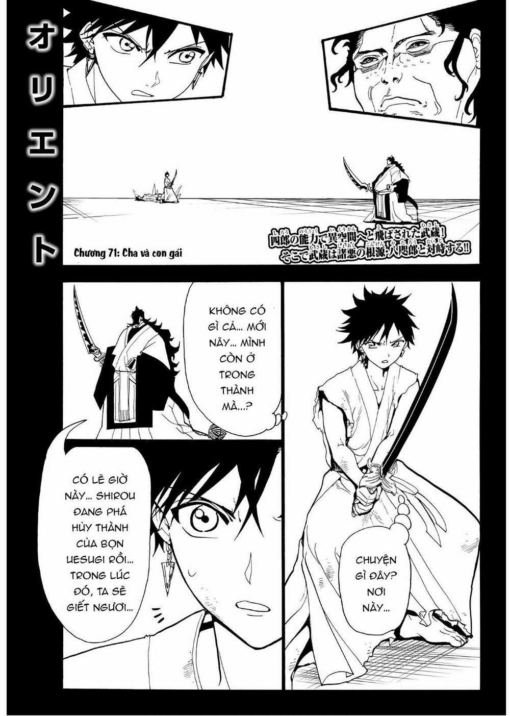 Orient - Chương 71 - Trang 3
