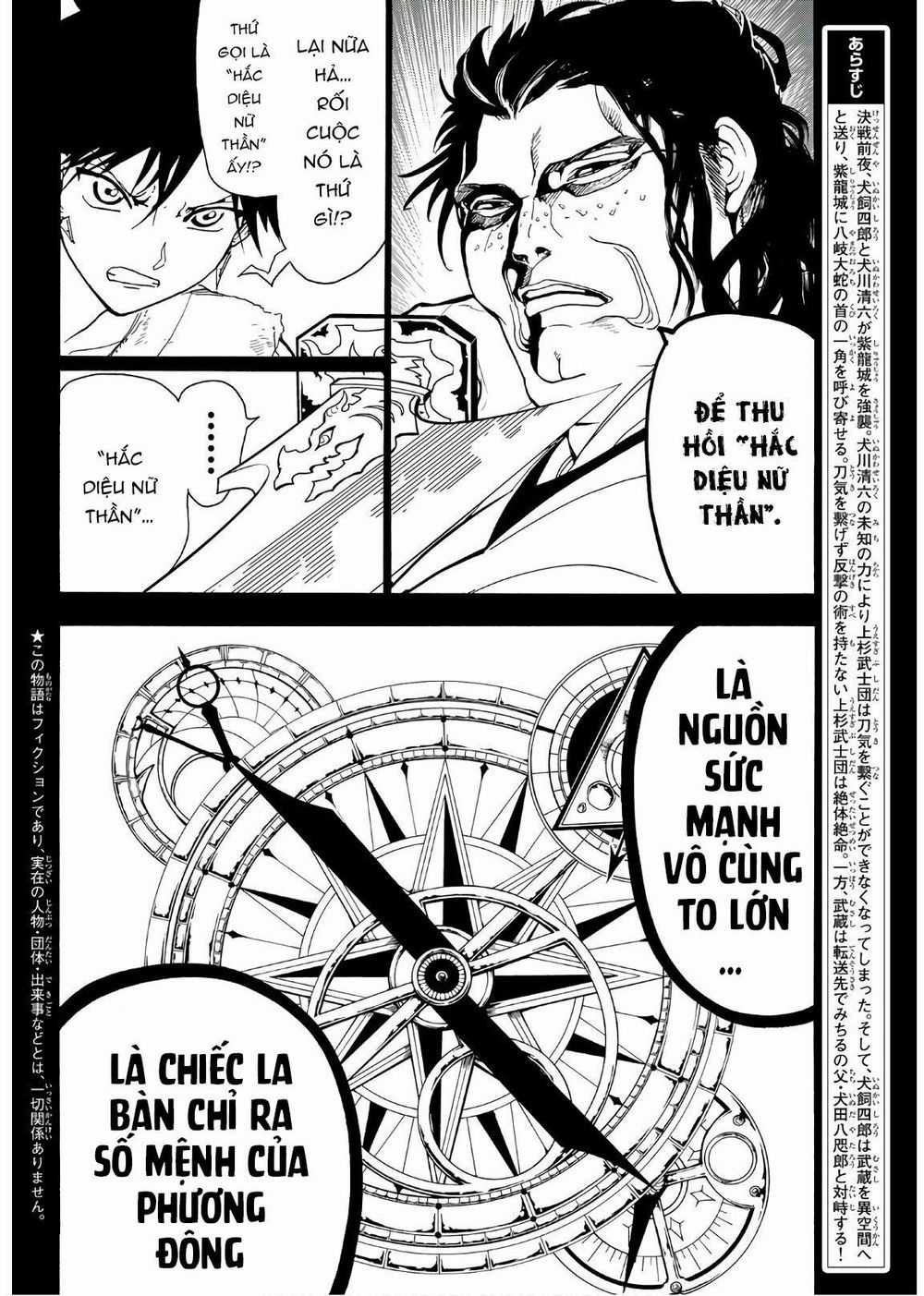 Orient - Chương 71 - Trang 4