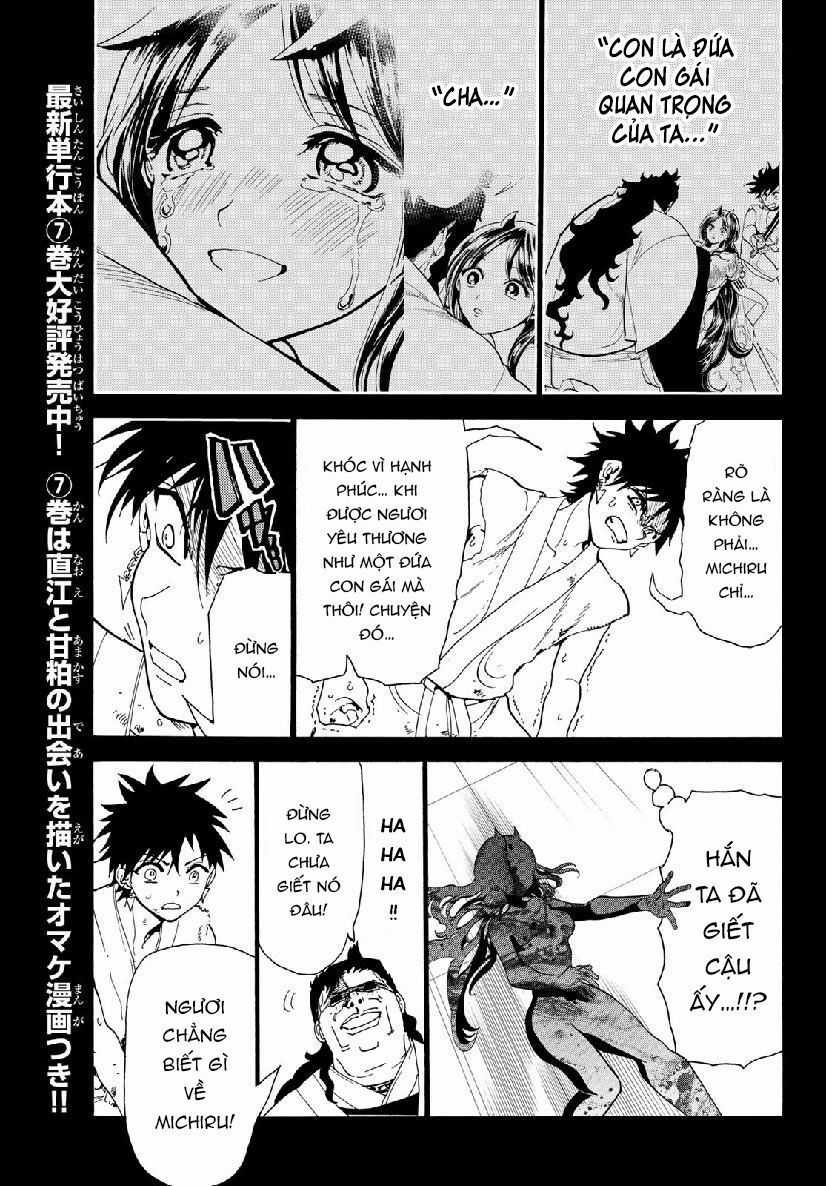 Orient - Chương 72 - Trang 5