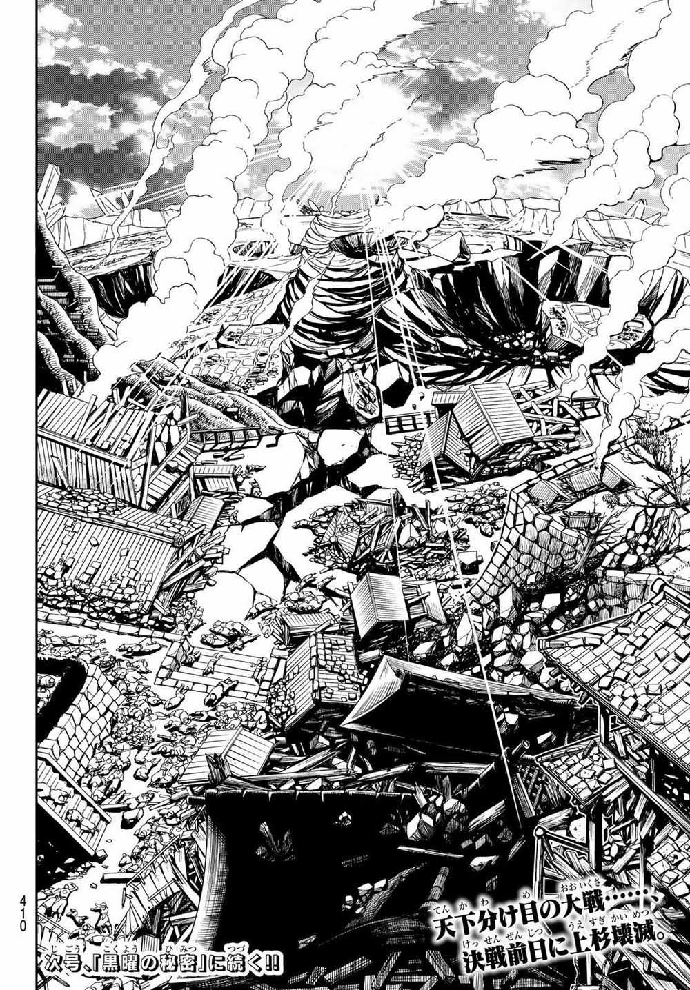 Orient - Chương 73 - Trang 20