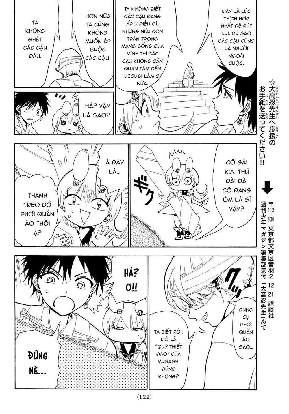 Orient - Chương 74 - Trang 15