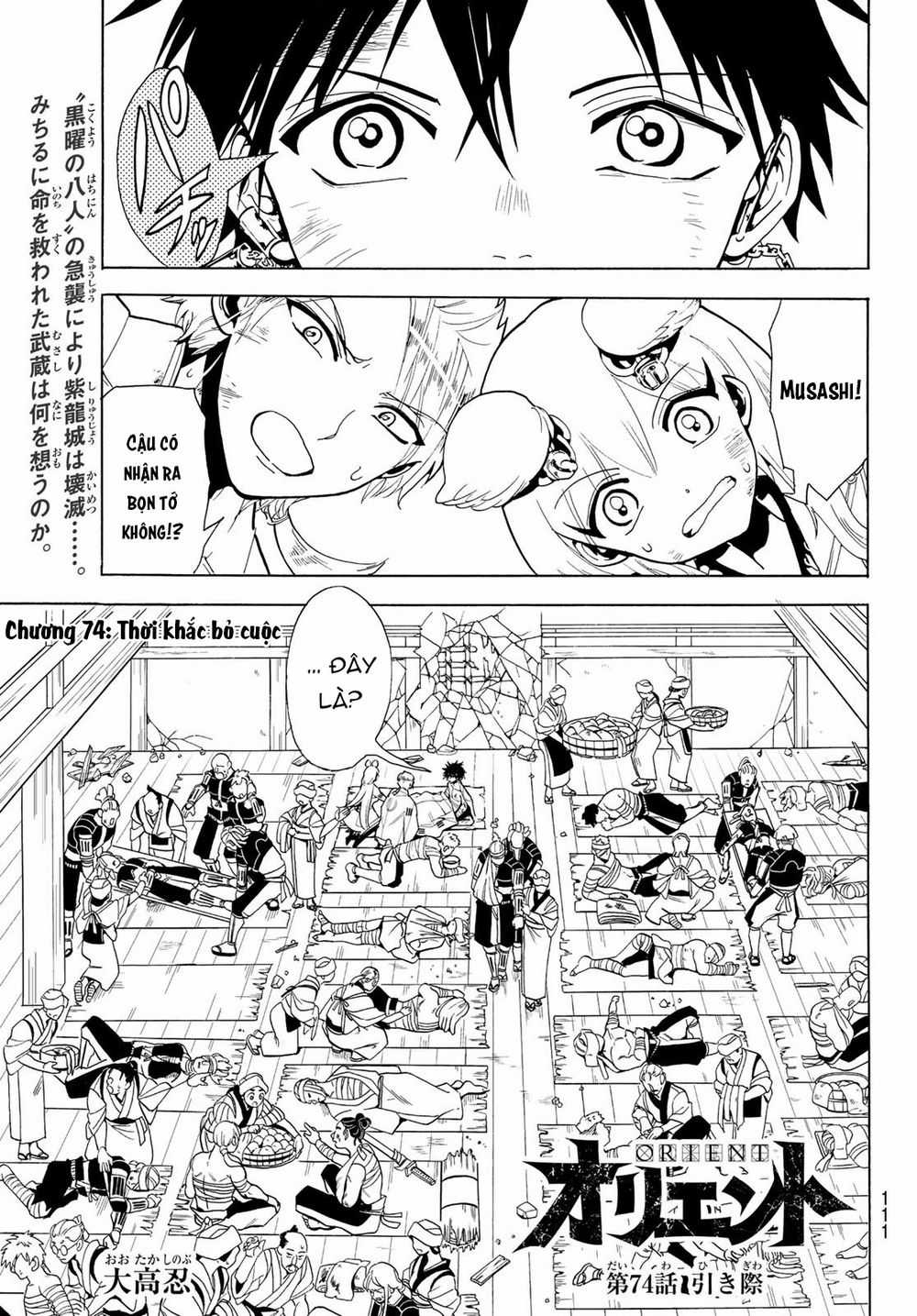 Orient - Chương 74 - Trang 4