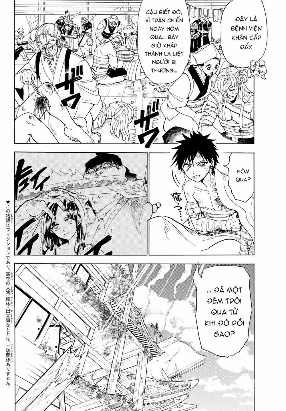 Orient - Chương 74 - Trang 5