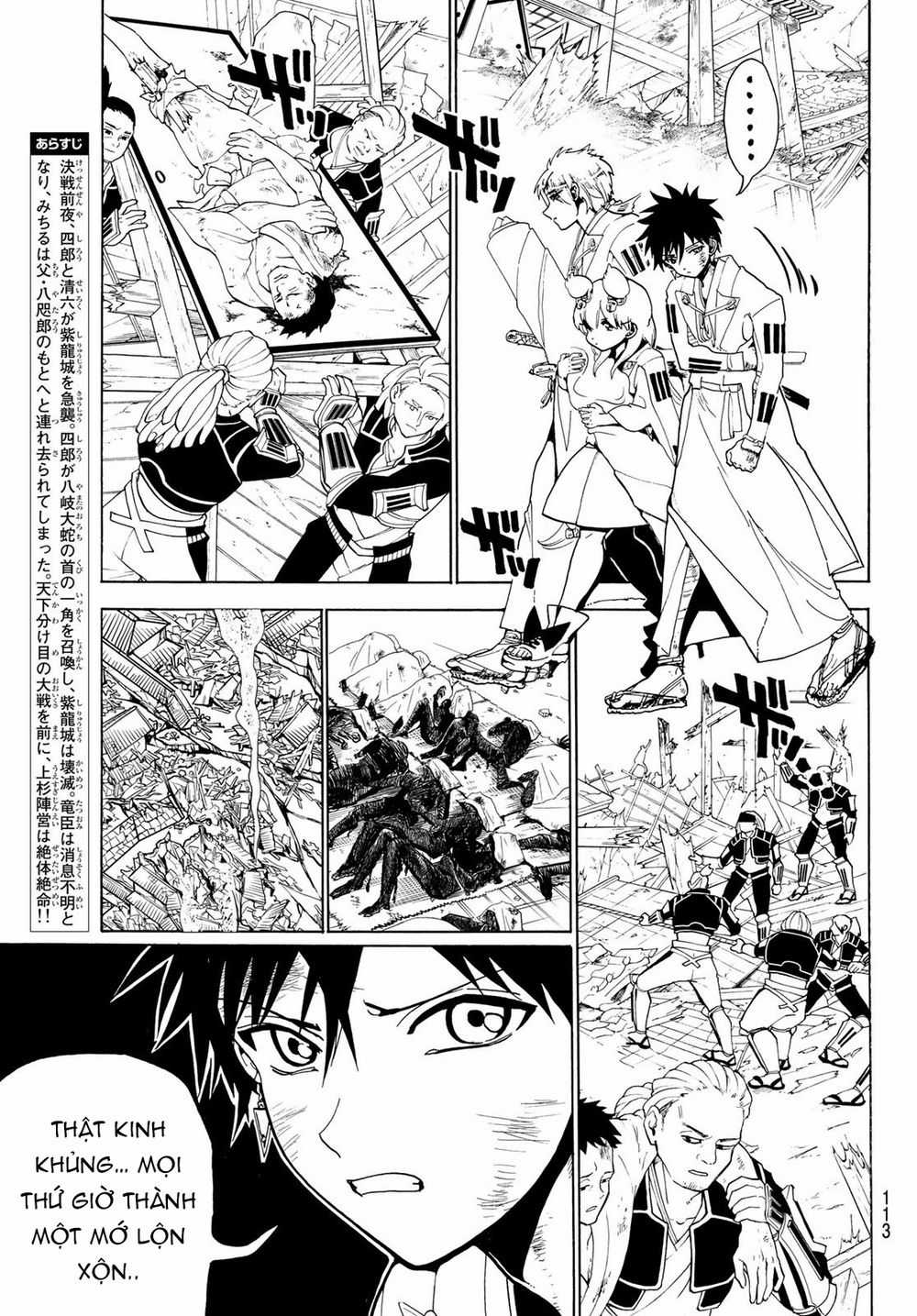 Orient - Chương 74 - Trang 6