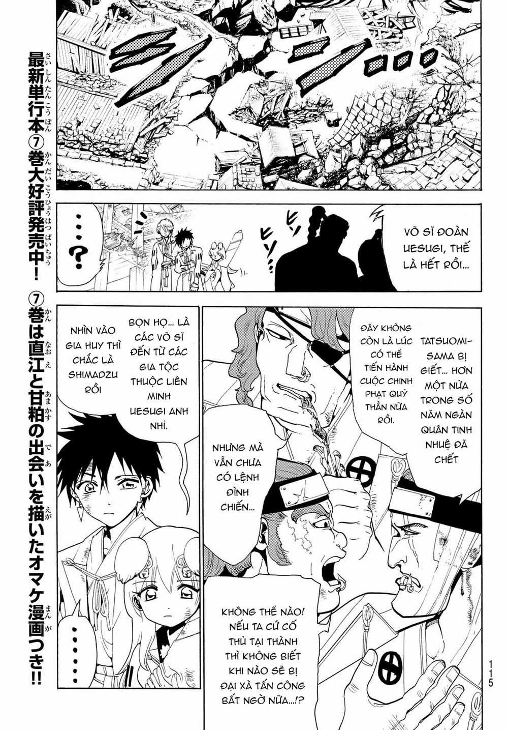 Orient - Chương 74 - Trang 8