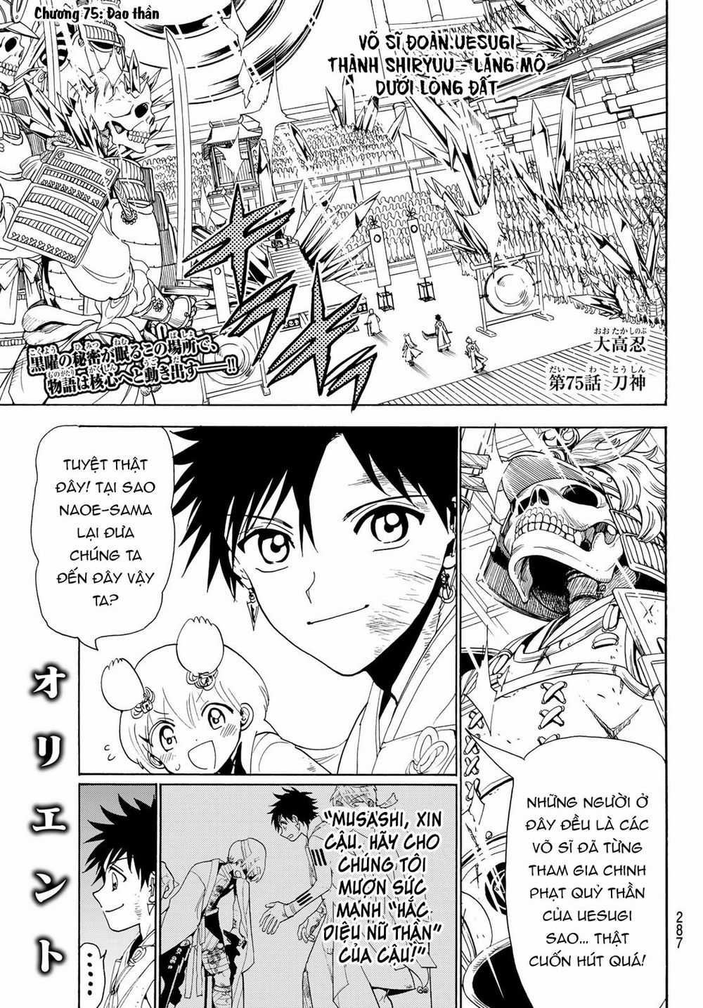 Orient - Chương 75 - Trang 4