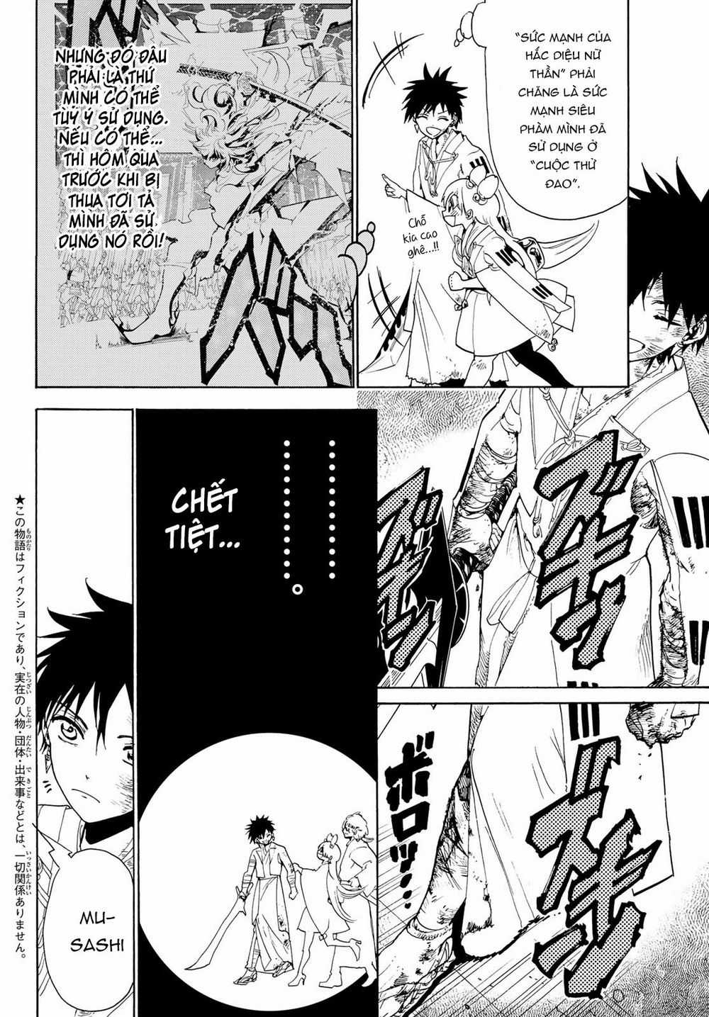 Orient - Chương 75 - Trang 5