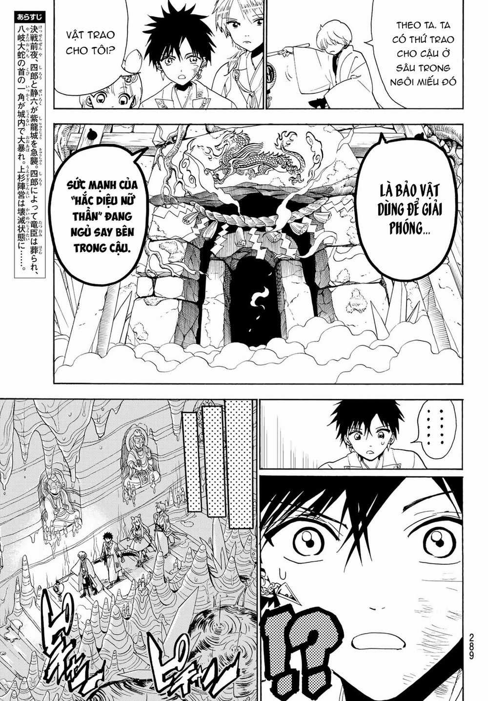 Orient - Chương 75 - Trang 6